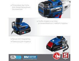 ЗУБР GB-250-22 (GB-250-22)