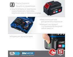 ЗУБР GB-250-42 (GB-250-42)