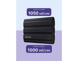 Samsung T7 Shield SSD 1Tb (MU-PE1T0S/WW)