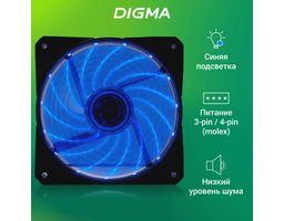 Digma DFAN-LED-BLUE