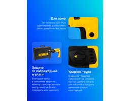 DeWALT D25033K, 710 Вт (D25033K-QS)