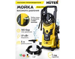 Huter M165-РW (70/8/7)