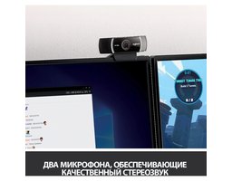 Logitech WebCam C922 Pro Stream (960-001089) Черный