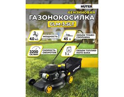 Huter GLM-3.5 LT 2940Вт (70/3/6)