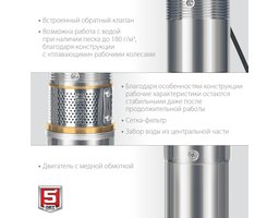 Зубр НСЦ-100-135 1800Вт 5700л/час