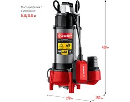 Зубр НПФ-450-Р 450Вт 7980л/час
