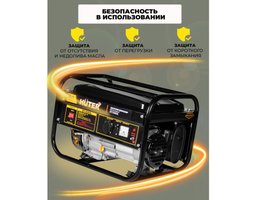 Huter DY3000L 2.8кВт (64/1/4)