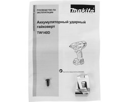 Makita TW140DZ без АКБ, без ЗУ