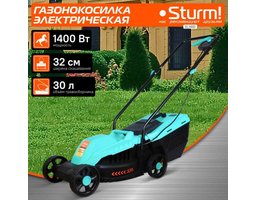 Sturm! EL1432