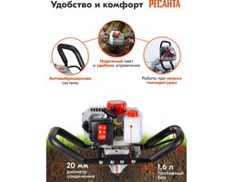 Ресанта МБ-63 бытовой 2-х такт. 2400Вт 3.2л.с. 63см3 9000об/мин (70/13/31)