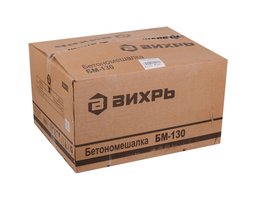 Вихрь БМ-120, 120л, 450Вт (74/1/12)