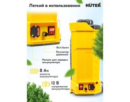 Huter SP-16AC, аккумуляторный, ранцевый, 16л (70/13/29)