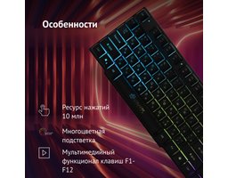 Oklick 780G SLAYER, USB (412899) Черный