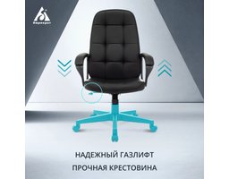 Бюрократ CH 002 (Бюрократ CH 002) BLACK