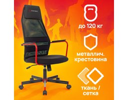 Zombie One TW-01 3C11 (ZOMBIE ONE B) Черный