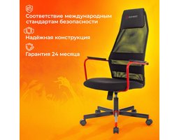 Zombie One TW-01 3C11 (ZOMBIE ONE B) Черный