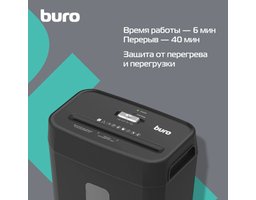Buro BU-S800