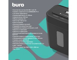 Buro BU-S800