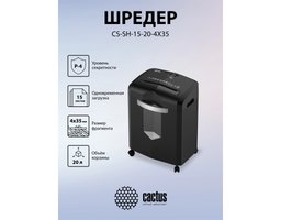 Cactus CS-SH-15-20-4X35