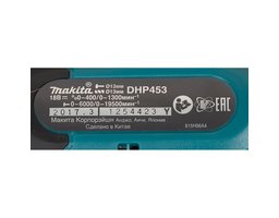 Makita DHP453SYE