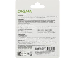 Digma 32Gb MicroSD + SD адаптер (DGFCA032A01)
