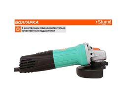 Sturm! AG90125 900Вт