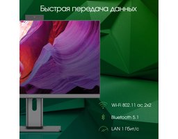 DIGMA PRO Unity 23.8" Intel Core i3 1215U 1200 МГц/16384 Mb/512 Gb SSD/23.8" Full HD 1920x1080/DVD-нет/Intel UHD Graphics/Windows 11 Pro (DM23P3-ADXW02) Черный