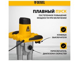 Denzel EM-2-1600 1600Вт HEX13 (27911)