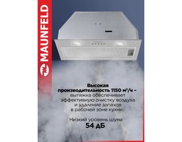 MAUNFELD Trapeze 602M, управление кнопочное (КА-00014228) Нержавеющая сталь