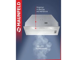 MAUNFELD Trapeze 602M, управление кнопочное (КА-00014228) Нержавеющая сталь