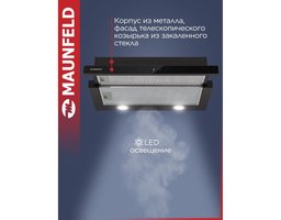 MAUNFELD VS Touch 850 60, управление сенсорное (КА-00016632) Черный
