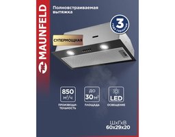 MAUNFELD Thames 601PM, управление кнопочное (КА-00014209) Черный