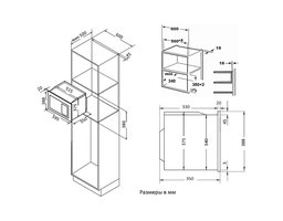 Korting KMI 720 X (Нержавеющая сталь)