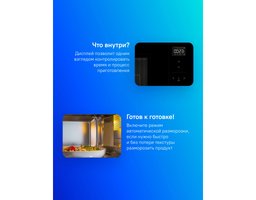 Gorenje BM251SG2BG 25л. 900Вт (Черный)