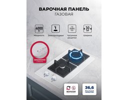 LEX GVG 324 WH (CHAO000416) Белый