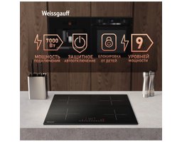 Weissgauff HI 632 BSC (429723) Черный