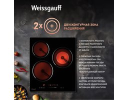 Weissgauff HV 431 B (418840) Черный