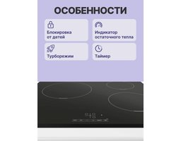Bosch PUC631BB5E (Черный)