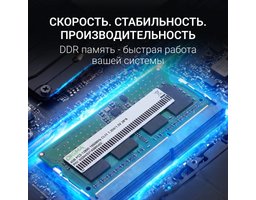 Digma 8Gb DDR5 4800MHz SO-DIMM (DGMAS5480008S)
