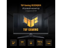 ASUS 32" VG32AQA1A (90LM07L0-B02370)