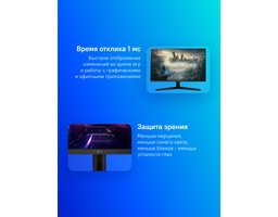 LG 27" 27GS60F-B (27GS60F-B.ARUZ)