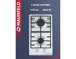 MAUNFELD EGHS.32.3ES (УТ000008460) Черный