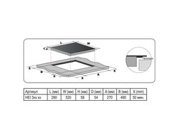 Electrolux HEI 320 B (Черный)