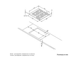 Korting HGG 6722 CTN (Черный)