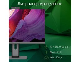 Digma Pro Unity 23.8 Intel Core i5 1235U 1300 МГц/16384 Mb/512 Gb SSD/23.8" Full HD 1920x1080/DVD-нет/Intel Iris Xe Graphics/Windows 11 Pro (DM23P5-ADXW02) Черный