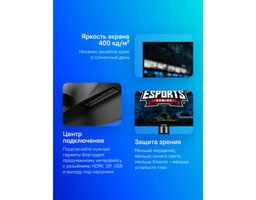 MSI 40" MAG401QR (9S6-3EA54H-005)