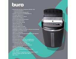 BURO BU-S700AF