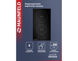 Maunfeld AVI292STBK (Черный)