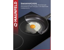 Maunfeld AVI292STBK (Черный)