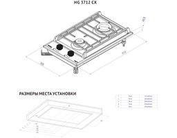 Korting HG 3712 CX (Нержавеющая сталь)